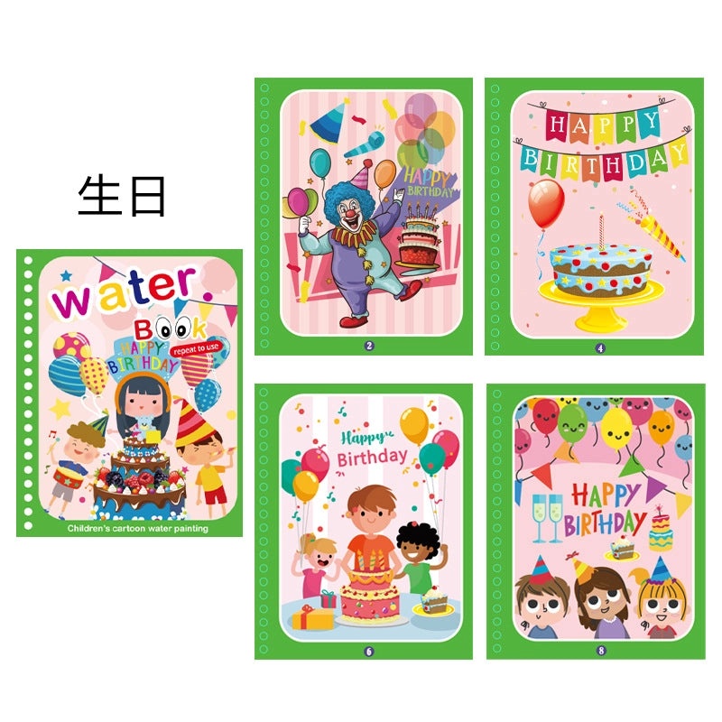 儿童魔法水画册可重复涂鸦教育绘画场景早教认知配对安静书|儿童教育益智玩具