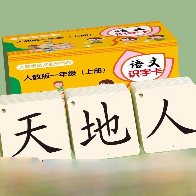 Pinyin Learning Cards for 1st Grade Initial Consonants and Vowels Spelling Training|Educational Toys & Learning Tools