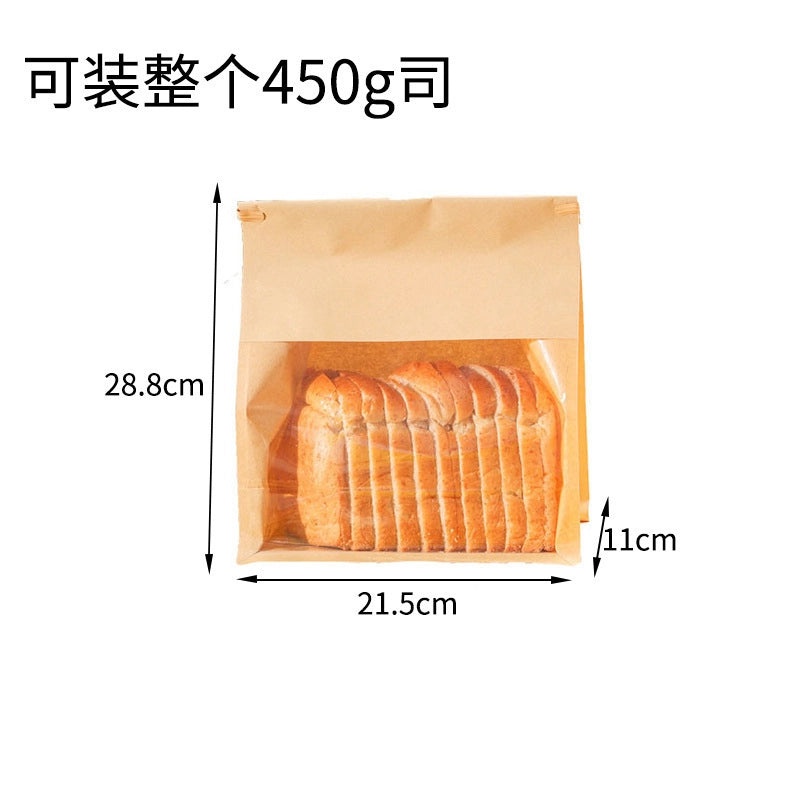 Disposable Sealed Bread Bags for Baking Food Packaging Oil-proof Paper Toast Sandwich Donut Cookie Bags|Kitchen Storage Bags