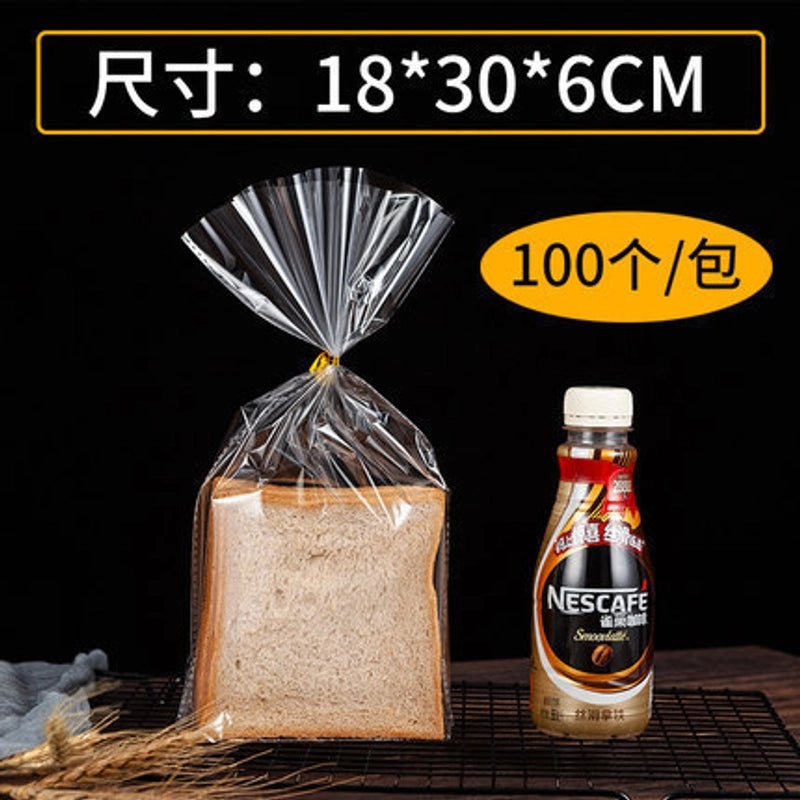 Disposable Sealed Bread Bags for Baking Food Packaging Oil-proof Paper Toast Sandwich Donut Cookie Bags|Kitchen Storage Bags