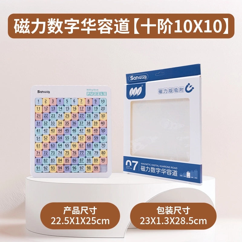 Stylish Geometric Educational Toy for Kids Single Piece|Children's Educational Toys