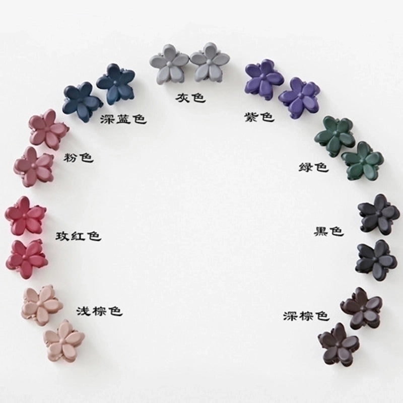 Korean Kids Hair Accessories Cute Frosted Flower Mini Hairpin Girls Baby Hair Clip|Children's Hair Accessories