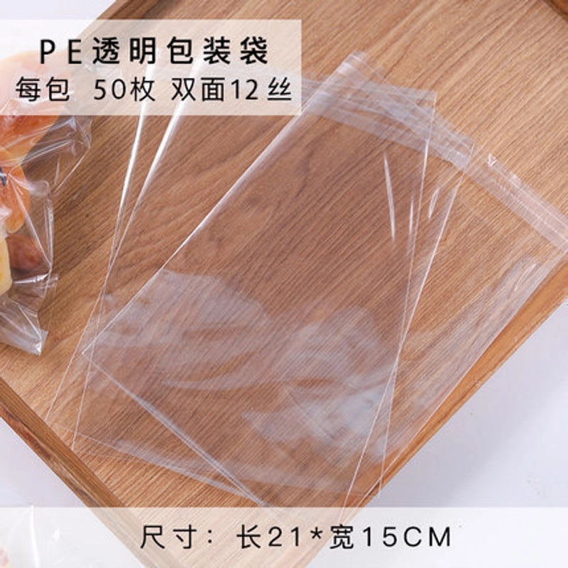 Disposable Sealed Bread Bags for Baking Food Packaging Oil-proof Paper Toast Sandwich Donut Cookie Bags|Kitchen Storage Bags