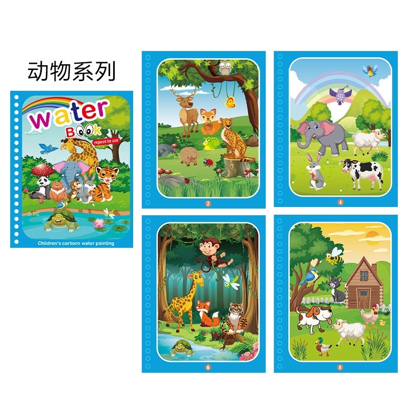 儿童魔法水画册可重复涂鸦教育绘画场景早教认知配对安静书|儿童教育益智玩具
