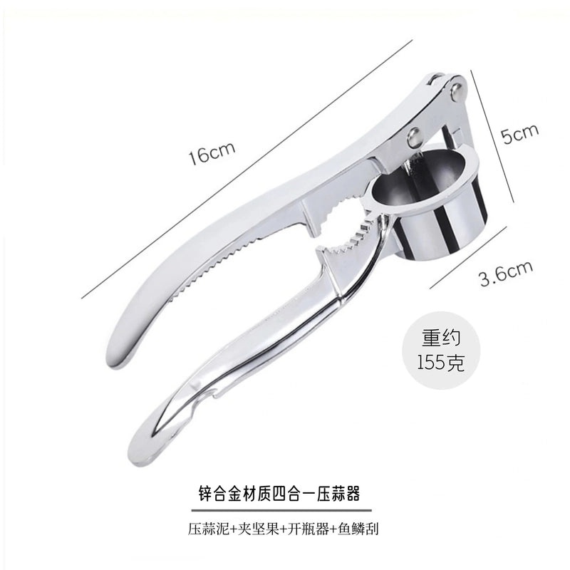 Sleek Stainless Steel Garlic Press Single Piece|Kitchen Tools & Gadgets