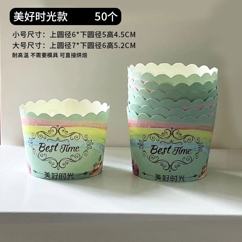 耐高温纸质蛋糕杯 家用烘焙多规格蛋糕模 适用烤箱微波炉 | 烘焙用品