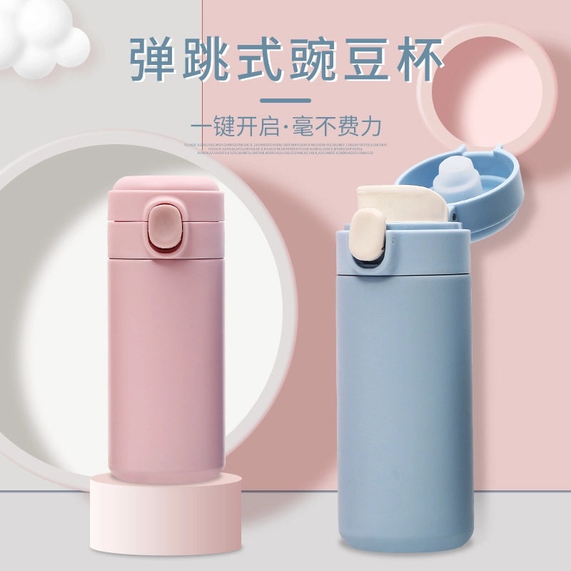 Stylish Solid Color Stainless Steel Water Bottle for Casual Vacation Use | Travel & Outdoor Accessories