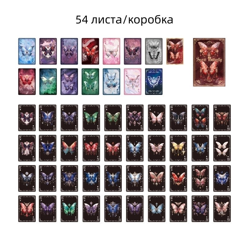 Butterfly Paper Toys Made from Playing Cards|Toys & Games