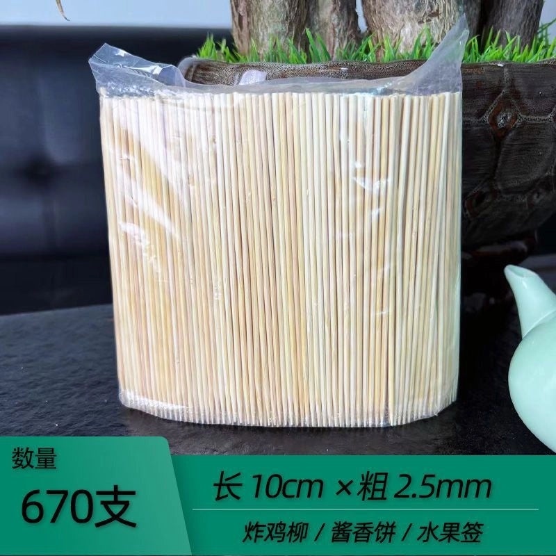 Disposable Bamboo Skewers for BBQ Grilled Meat and Fruits | Kitchen & Dining Accessories