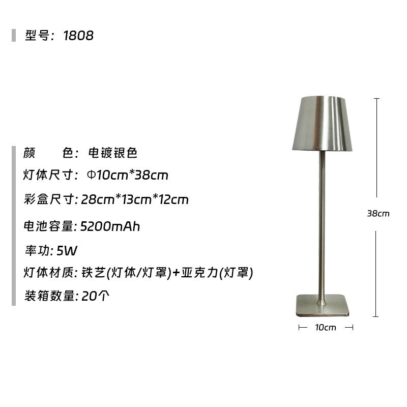 Rechargeable High-leg Table Lamp with Touch Control for Hotel Restaurant Bar Night Decoration|Home Lighting