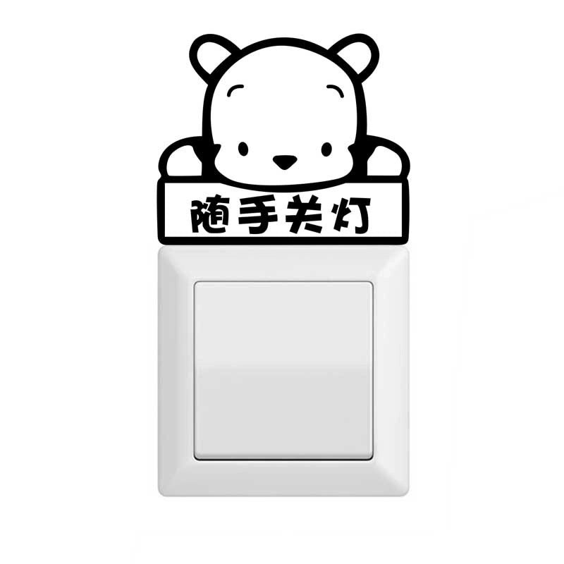 Adorable Animal PVC Wall Decal for Nursery and Kids Rooms | Home Decor & Wall Art