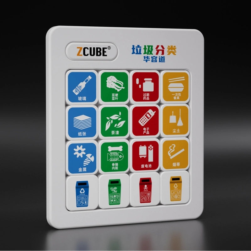 Stylish Geometric Educational Toy for Kids Single Piece|Children's Educational Toys