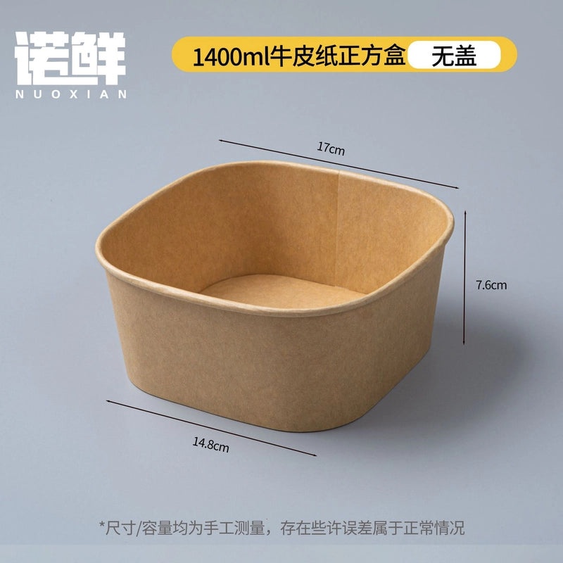 Disposable Kraft Paper Square Bowl Rectangular Lunch Box for Takeout Picnic Food Packaging|Eco-friendly Disposable Tableware