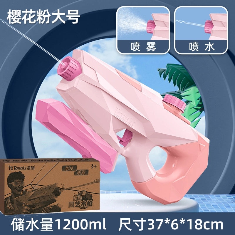 儿童水枪玩具夏日戏水玩具|户外玩具