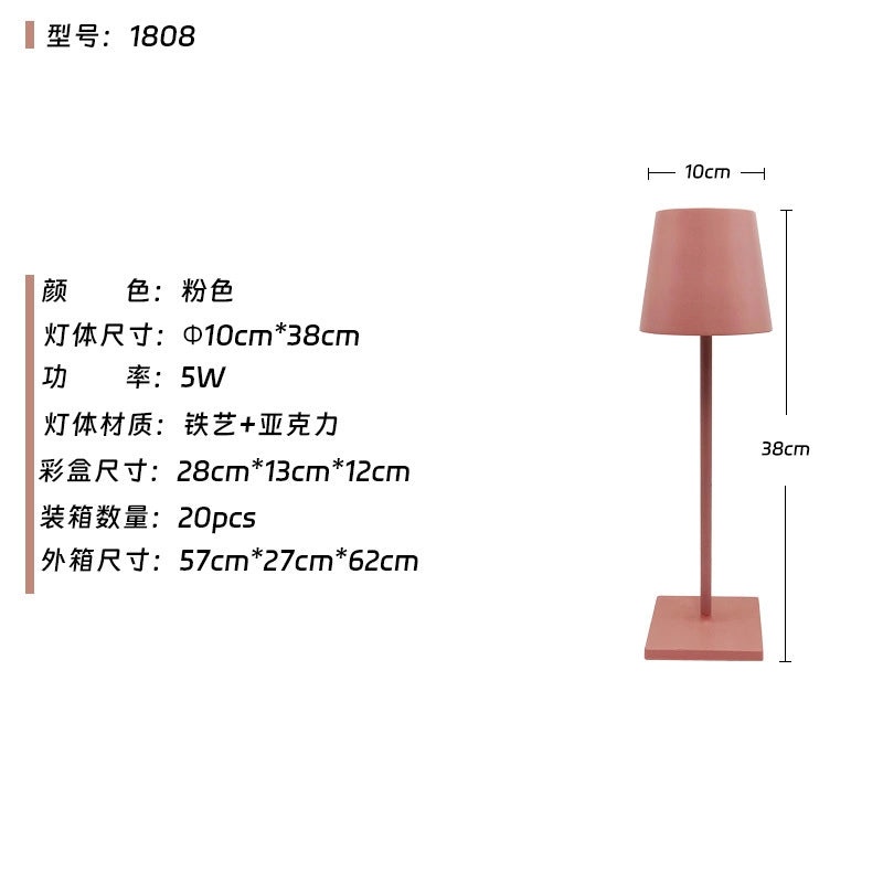 Rechargeable High-leg Table Lamp with Touch Control for Hotel Restaurant Bar Night Decoration|Home Lighting
