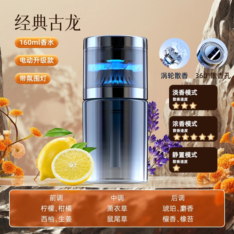 智能汽车香水机 自动喷雾高端车载香薰点缀 夏季新款|车载香薰设备