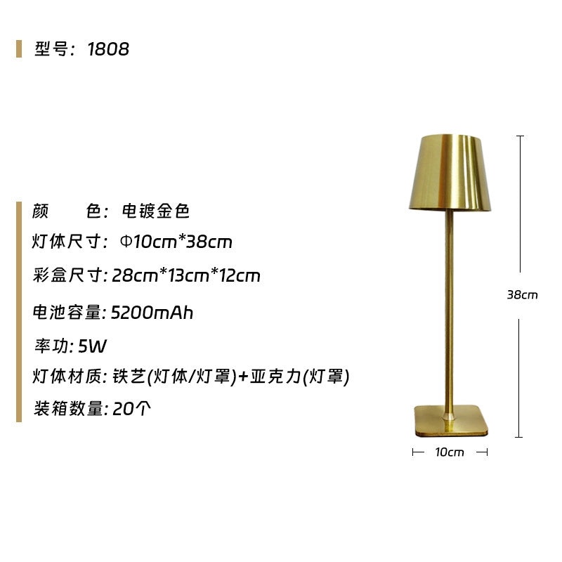 Rechargeable High-leg Table Lamp with Touch Control for Hotel Restaurant Bar Night Decoration|Home Lighting