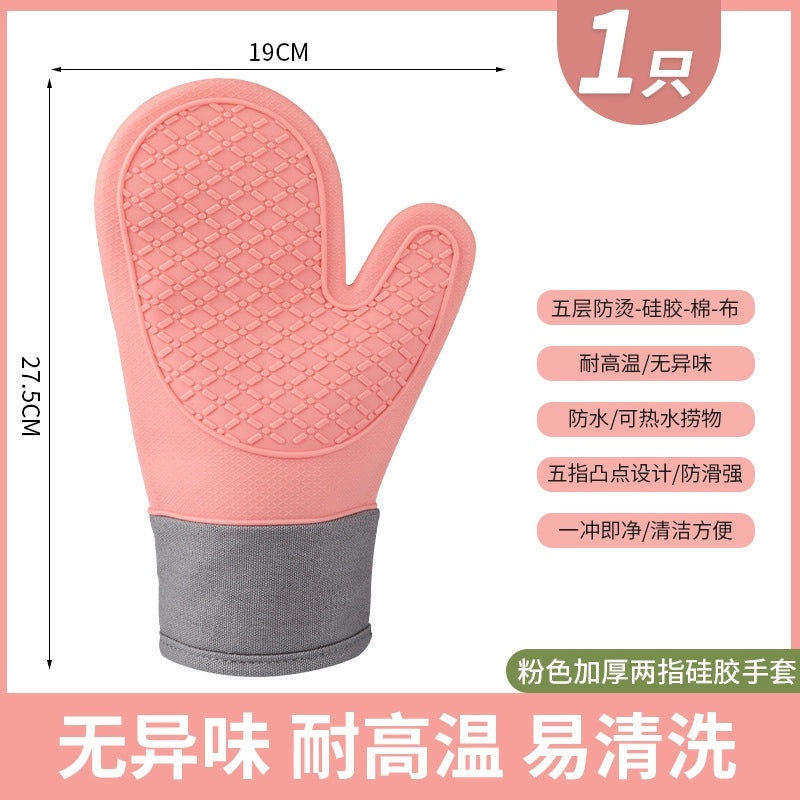 Heat Resistant Color Block Silicone Gloves for Kitchen Use | Kitchen & Dining Accessories