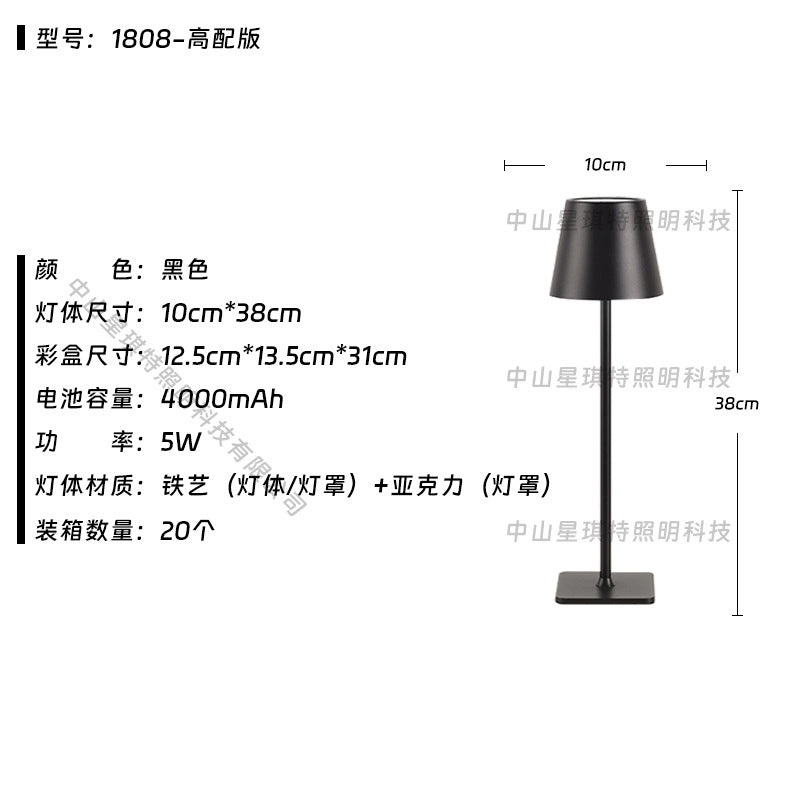 Rechargeable High-leg Table Lamp with Touch Control for Hotel Restaurant Bar Night Decoration|Home Lighting