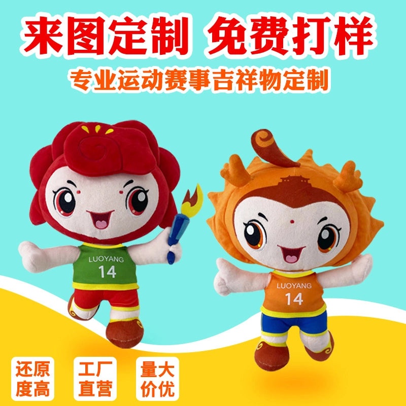 Soft Plush Animal Toys Filled with PP Cotton | Stuffed Animals & Plush Toys