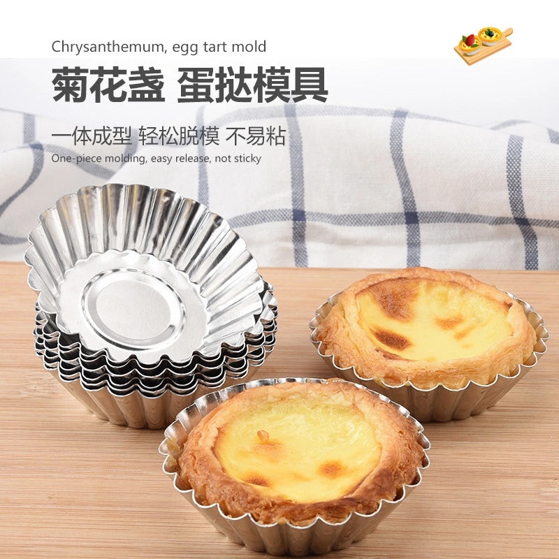 Aluminum Cake Mold for Baking | Bakeware & Cake Decorating Tools