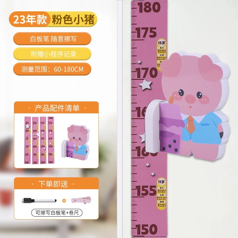 儿童成长身高贴自粘墙贴3D立体磁性尺子|儿童教育用品