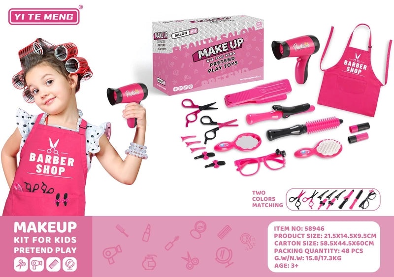 2 Pieces Solid Color Dress Up & Pretend Play Plastic Toys Set|儿童玩具