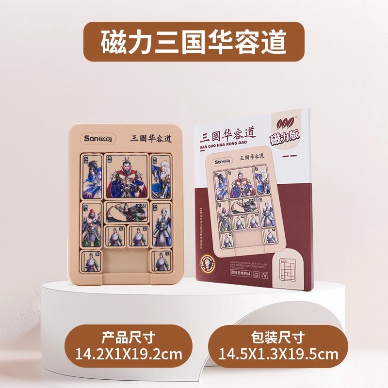 Stylish Geometric Educational Toy for Kids Single Piece|Children's Educational Toys