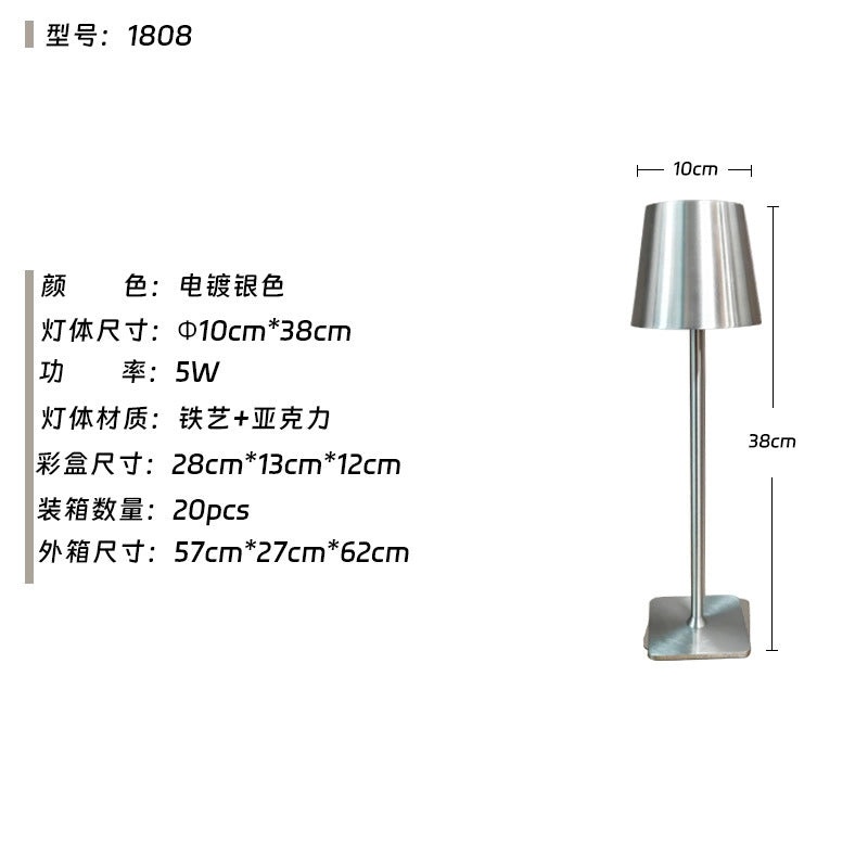 Rechargeable High-leg Table Lamp with Touch Control for Hotel Restaurant Bar Night Decoration|Home Lighting