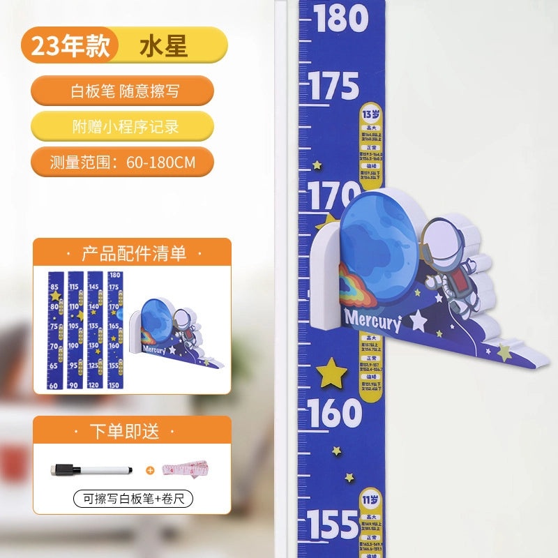 儿童成长身高贴自粘墙贴3D立体磁性尺子|儿童教育用品