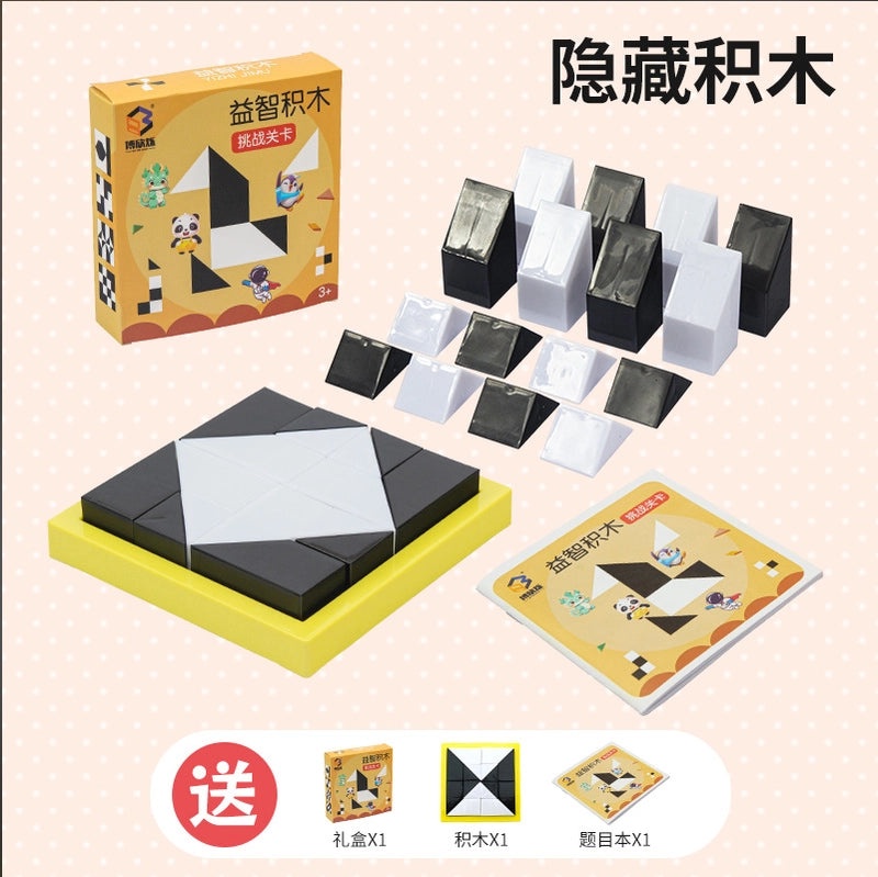 Stylish Geometric Educational Toy for Kids Single Piece|Children's Educational Toys