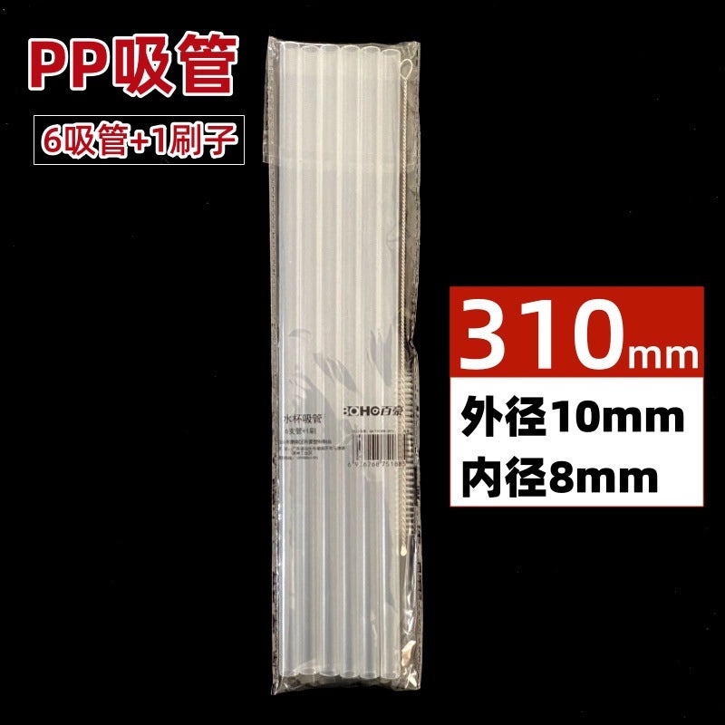 40oz Travel Water Bottle with PE Transparent Straw | Drinkware & Tumblers