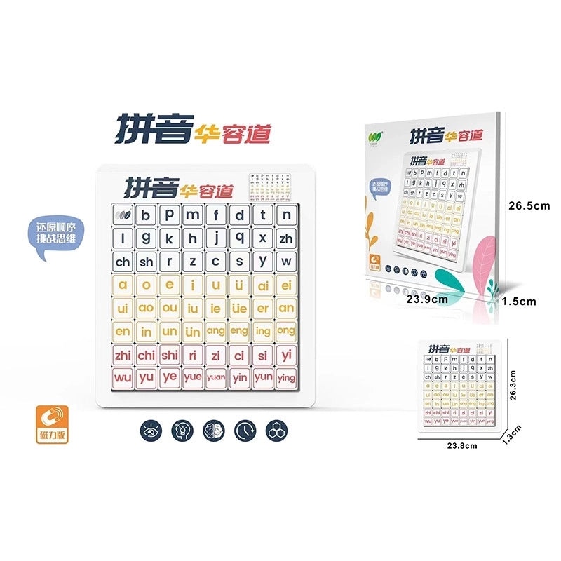 Stylish Geometric Educational Toy for Kids Single Piece|Children's Educational Toys