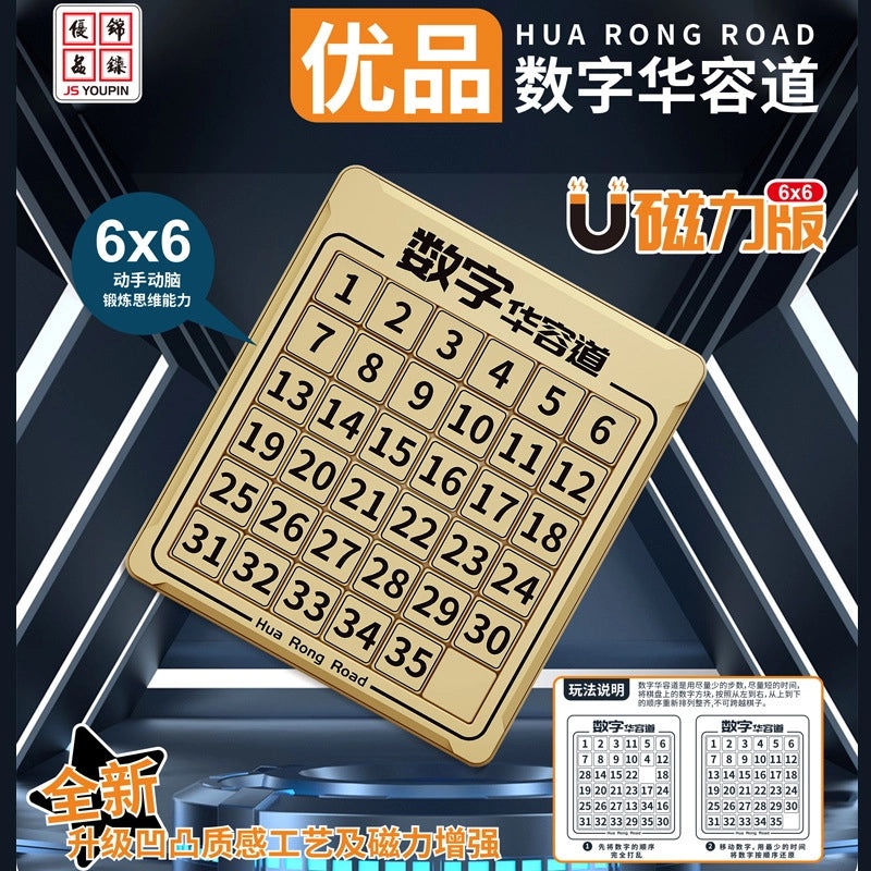 Stylish Geometric Educational Toy for Kids Single Piece|Children's Educational Toys