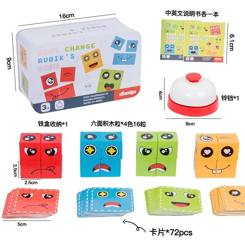 Wooden Kids Puzzle Toy Set|Children's Educational Toys