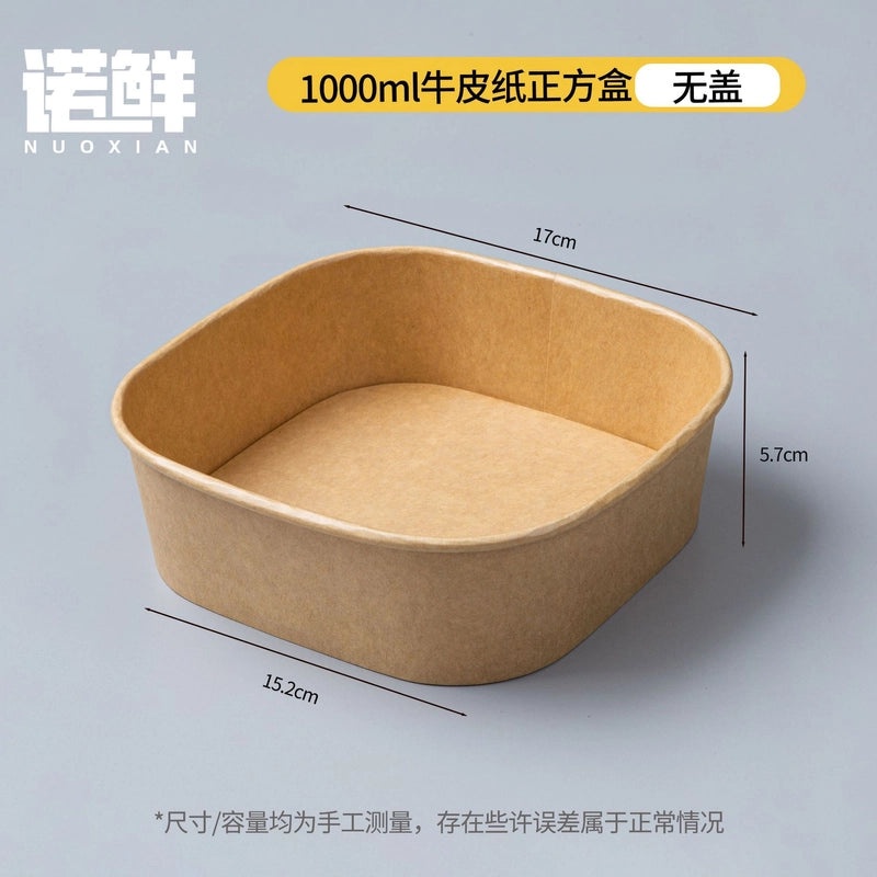 Disposable Kraft Paper Square Bowl Rectangular Lunch Box for Takeout Picnic Food Packaging|Eco-friendly Disposable Tableware