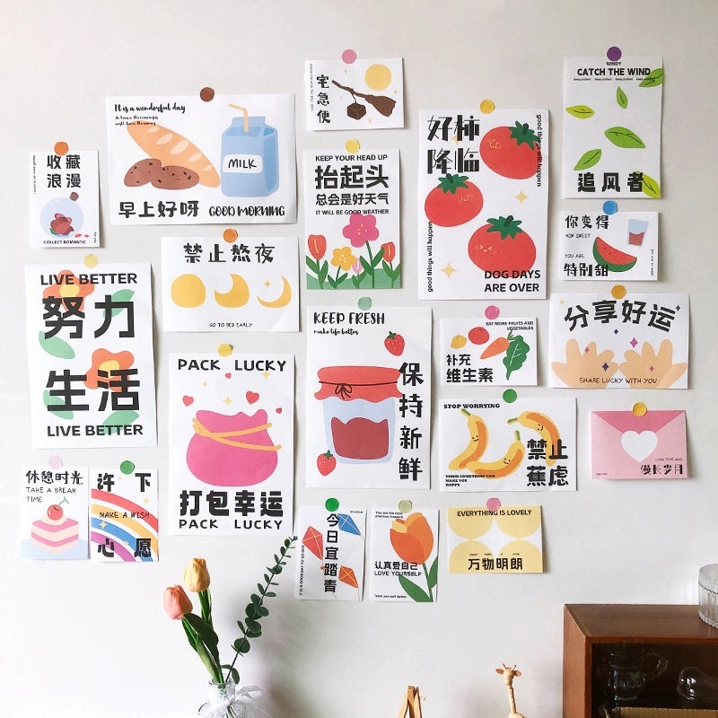 Vintage Style Oil Painting Landscape Paper Wall Decal | Home Decor