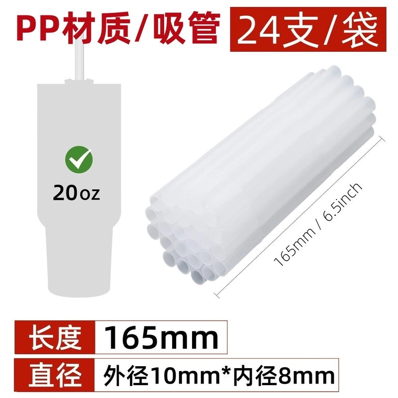 40oz Travel Water Bottle with PE Transparent Straw | Drinkware & Tumblers