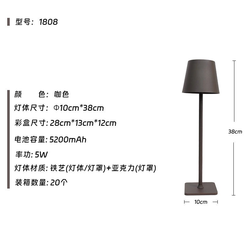 Rechargeable High-leg Table Lamp with Touch Control for Hotel Restaurant Bar Night Decoration|Home Lighting