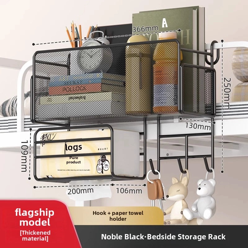 Dormitory Bedside Hanging Storage Basket for Snacks and Essentials | Dorm Room Storage & Organization