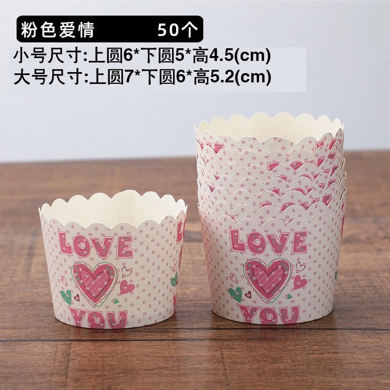 耐高温纸质蛋糕杯 家用烘焙多规格蛋糕模 适用烤箱微波炉 | 烘焙用品