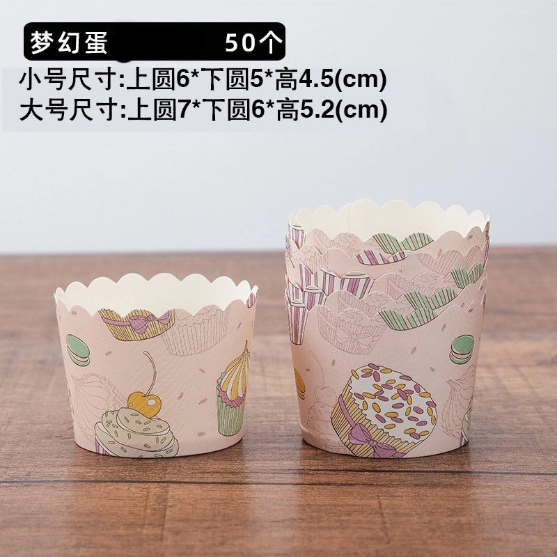 耐高温纸质蛋糕杯 家用烘焙多规格蛋糕模 适用烤箱微波炉 | 烘焙用品