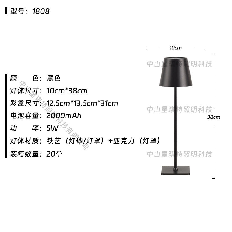 Rechargeable High-leg Table Lamp with Touch Control for Hotel Restaurant Bar Night Decoration|Home Lighting