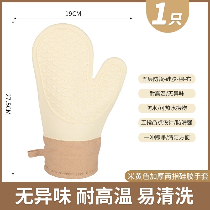 Heat Resistant Color Block Silicone Gloves for Kitchen Use | Kitchen & Dining Accessories