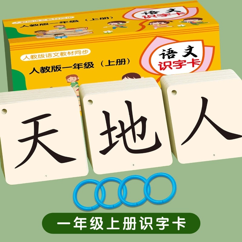 Pinyin Learning Cards for 1st Grade Initial Consonants and Vowels Spelling Training|Educational Toys & Learning Tools