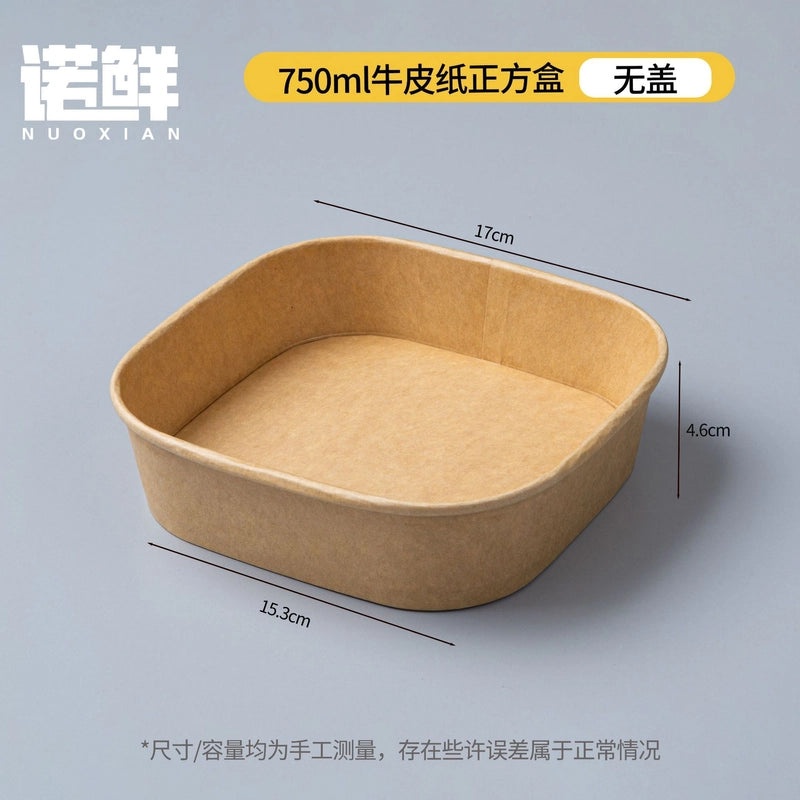 Disposable Kraft Paper Square Bowl Rectangular Lunch Box for Takeout Picnic Food Packaging|Eco-friendly Disposable Tableware