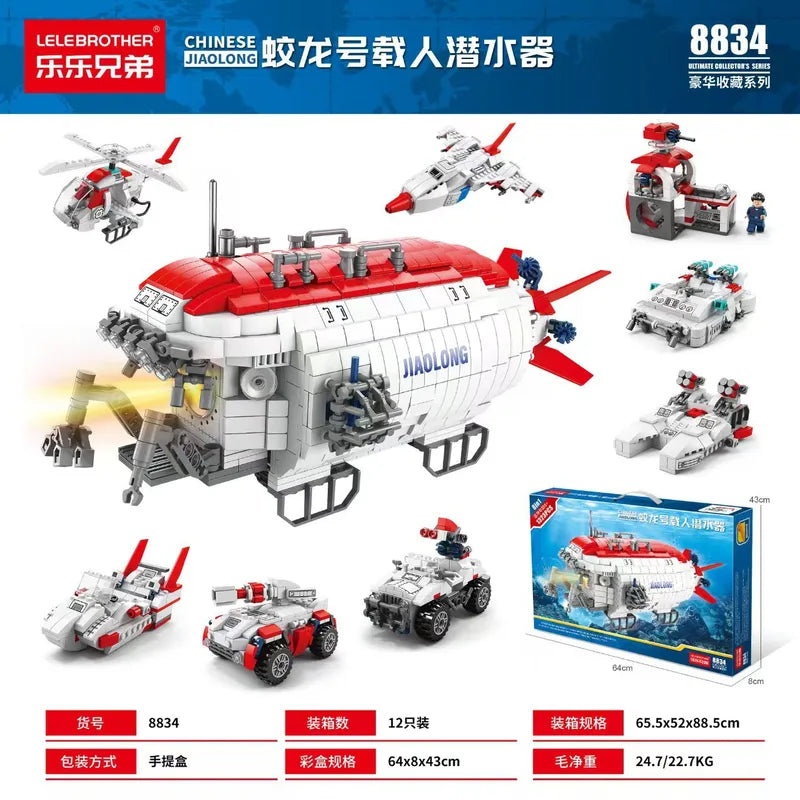 Lele Brothers No.003 Fujian Military Aircraft Carrier Building Blocks Toy for Boys | Toys & Games - Building Sets