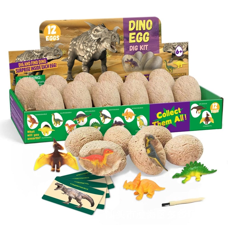 Realistic Dinosaur Model Toy for Kids Ages 7-16 | Educational Animal Simulation Figures | PVC & Gypsum Materials | Kids Toys | Dinosaur Models