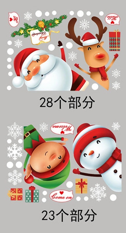 Christmas Window Stickers Santa Snowman Snowflake Elk Double Sided Decorative Glass Decals|Seasonal Home Decor