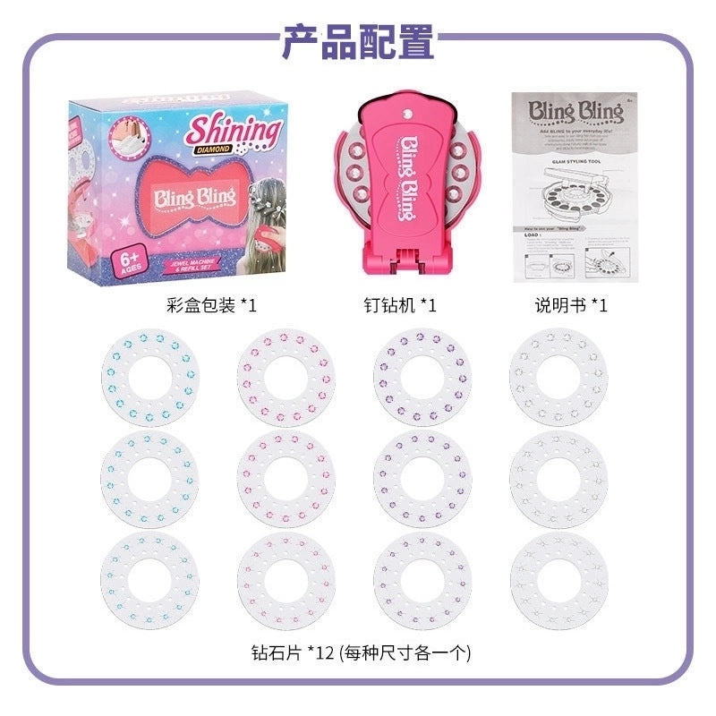 Creative Parent-Child Crystal Stick-On Hair Accessories for Girls | Hair Accessories